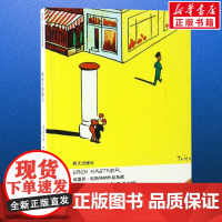 埃米尔擒贼记 埃里希凯斯特纳作品典藏书正版 小学生一二三年级课外经典丛书儿童文学3-9-13岁小学生寒暑假阅读睡前故事