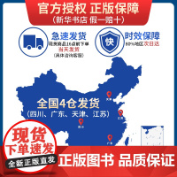 实验班提优训练 科学 八升九年级 浙教版(ZJJY) 暑假衔接版 严军 编 中学教辅文教 正版图书籍 吉林教育出版社