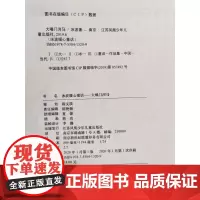 大嗓门河马冰波暖心童话故事书7-10岁一二三四年级小学生课外阅读书籍儿童文学寒暑假阅读课外书读物