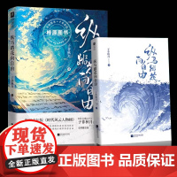 子非秋月书纵马踏花向自由唐宋文坛版时代风云人物榜b站知名博主对话15位诗人杜甫李清照王维陆游李白辛弃疾白居易古诗文集励志