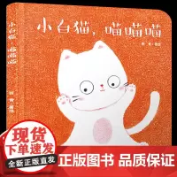 乐悠悠启蒙图画书好喜欢妈妈儿童绘本0-1-2到3岁宝宝早教经典故事书硬壳精装认识颜色主题学习有爱待人交往启蒙认知阅读