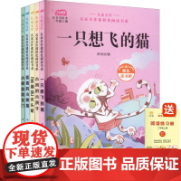 小鲤鱼跳龙门二年级彩图注音版快乐读书吧二年级上册课外阅读必阅读书全套5册正版读读童话故事课外书彩图注音版