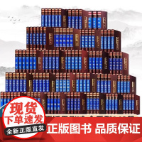 大精美绸面精装]中国哲学书籍国学经典道德经正版原著老子周易卦书入门书籍译注实战宝典菜根谭完整版孙子兵法与三十六计读物