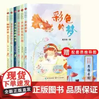 二年级阅读课外书读下学期彩图注音人教版课本中的作家作品彩色的梦青蛙卖泥塘蜘蛛开店开满鲜花的小路太空生活趣味多野外迷了路