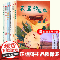 六年级阅读课外书读下学期语文人教版课本中的作家作品表里的生物腊八粥匆匆第一次盼望领进门董存瑞炸碉堡