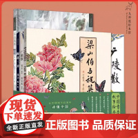 正版九神鹿绘本馆:中国音乐故事绘本/广陵散/梅花三弄/高山流水音乐的力量宝宝睡前启蒙读物幼儿园大班儿童亲子阅读童话故事书