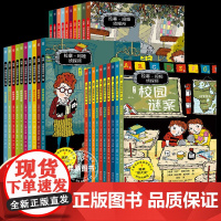 拉塞玛娅侦探所一二三辑全套全系任选经典故事书破案侦探推理小说悬疑小学生二三四五六年级课外书必读老师阅读拉塞玛雅事务所