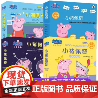 小猪佩奇书动画故事一二三四辑全套40册中英文双语绘本儿童2-3-4-6-8周岁启蒙早教认知佩奇幼儿园睡前读物粉红猪小妹宝