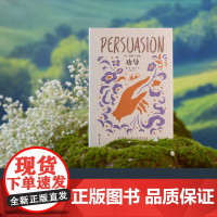 劝导 简·奥斯丁长篇小说世界名著经典 孙致礼口碑译本 收入多幅高清插图再现经典画面 傲慢与偏见 理智与情感 诺桑觉寺女性