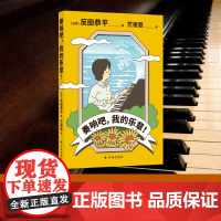 奏响吧,我的乐章! 日本现象级青年钢琴家追梦之路别样风景 海外留学冲刺肖邦大赛引领古典音乐跨界潮流 就业共鸣梦想译林