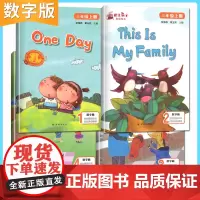 跟上兔子系列 三四五六年级上册下册任选小学英语分级绘本数字版3456年级小学生阅读英文教辅读本少儿英语课外阅读译林出版社