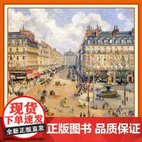 译森文创“普鲁斯特的巴黎”100%真丝方巾 纯手工卷边 欧标环保染料