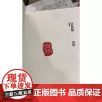 白发阿娥盖章版