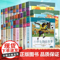 小学语文阅读丛书注音版一二年级寒假暑假国学经典早教幼儿启蒙书带拼音地心游记克雷洛夫寓言大林和小林木偶奇遇记拼音