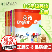 译林英语小学补充习题 小学教科书配套习题1-6年级(单本可选)不含音频 译林出版社