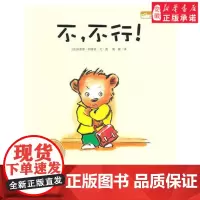 安徽黑猫警长作者诸志祥 2016版百年百部 小学初中生青少年老师寒暑假 中国儿童文学经典故事图书籍 长江少儿出�