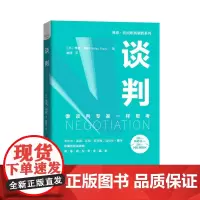 小学生版四大名著全套4册 青少年课外阅读水浒传三国演义西游记红楼梦注音版白话文语文 阅读丛书孙静寒暑假 阅读书目