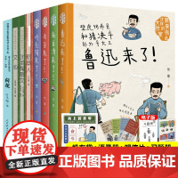 稻草人书文心荷花叶圣陶散文原著正版原来你是这样的趣味大作家完整版文学小学初中生课外阅读书籍读 必世界名著读必读物书