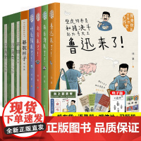 骆驼祥子茶馆四世同堂老舍文集原著正版原来你是这样的趣味大作家完整版文学小学初中生课外阅读书籍读 必世界名著读必读物书