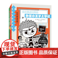 酷小孩成长漫画书全套3册 8-10-12岁儿童科普知识漫画 小学生三四五六年级课外阅读书籍二十一世纪出版社正版