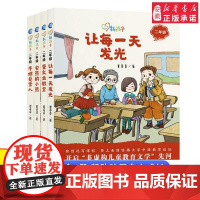 安熊的小熊彩图 新孩子小学二年级小学生课外阅读书籍儿童课外兴趣阅读故事书大全亲子阅读儿童成长故事经典小说