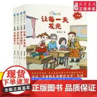 安熊的小熊彩图 新孩子小学二年级小学生课外阅读书籍儿童课外兴趣阅读故事书大全亲子阅读儿童成长故事经典小说