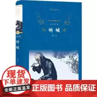 呐喊 鲁迅原著精装全本 名家经典文选散文文学作品集七八九年级读物初高中生课外读物名著书籍世界名著阅读正版译林出版社