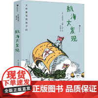 版语文教材指定阅读《非洲民间故事》含考试指导与练习
