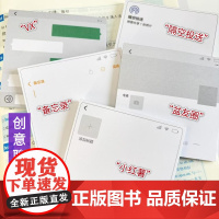 创意搞怪聊天便签ins风小红薯xhsVX信朋友圈隔空投送高颜值学生简约留言记事便签本