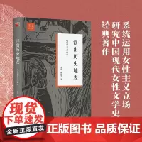 文学与当代史丛书[全集7册]