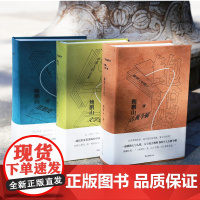 [签名]鲍鹏山作品典藏系列套装新说水浒风流去中国人的心灵传统文化