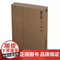 传奇古方 王国玮著 千年智慧结晶 复制经典传奇 讲述传奇古方的历史故事与现代联系 中医古方正确使用方法与误区 人民卫生出