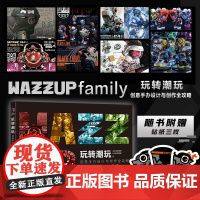 玩转潮玩 创意手办设计与创作全攻略 WAZZUP变色龙潮玩手办设计创意变色龙模型玩具设计手稿制作过程