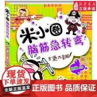 [赠收藏卡+卡通摆件+贴纸]怪物大师十周年礼盒装 全21册雷欧幻像幻儿童文学经典小说7-10-14岁中小学生课外阅读寒暑