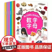 儿童3-6岁贴画书全套6册 幼儿童专注力训练书贴纸书3岁儿童动物益智婴儿启蒙认知绘本动手动脑贴贴纸趣味游戏书籍手工书