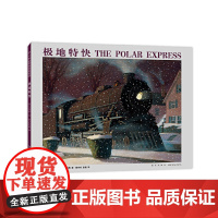 极地特快(2018版)