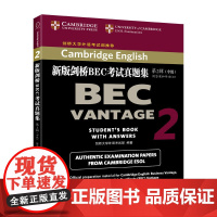 [ 正版书籍]新版剑桥BEC考试真题集(第2辑):中级(附答案和听力CD)