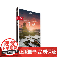 [ 正版书籍]孤独星球 LonelyPlanet LP旅行指南国际指南系列 LP西安