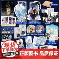 人鱼陷落3(长佩原创人气文学,高人气作者麟潜口碑代表作!)