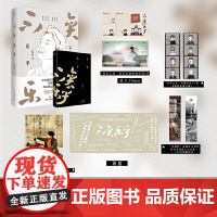 《不奕乐乎》刘奕君首部行走观心之作 四川文艺出版社 正版书籍