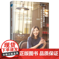 认真对待生活的姑娘都散发着迷人的光芒