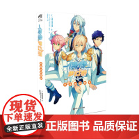 偶像梦幻祭 革命者的凯歌