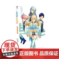 偶像梦幻祭 革命者的凯歌