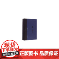 民国人物小传(第十三册)