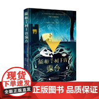 缅栀子树下的露台