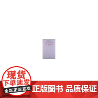 王鑑《梦境图》研究