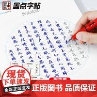 当当:行楷套装5册(行楷速成三册/7天速成/通用7000)