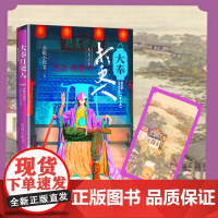 大奉打更人·天人之争(第六卷)获2021年网文年度作品