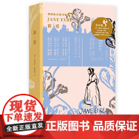 我的心灵藏书馆 简爱 英文版 有声版