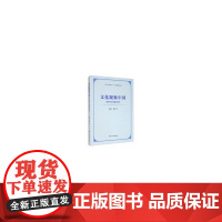 文化凝聚中国--新时代文化建设读本